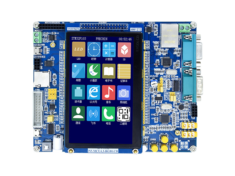 普中STM32-F103-朱雀