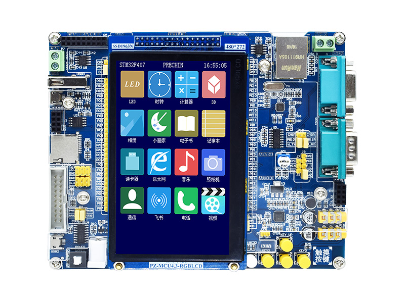 普中STM32-F407-麒麟